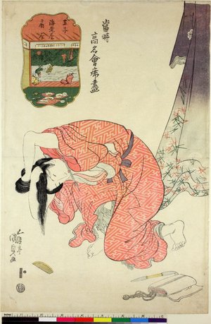 歌川国貞: Oji Ebiya Ogiya / Toji Komei Kaiseki-zukushi - 大英博物館