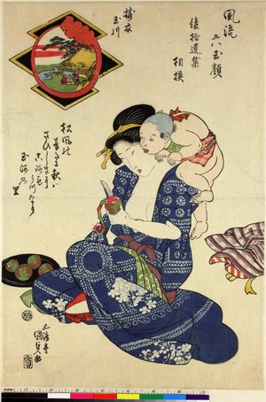 Utagawa Kunisada: Furyu Mu-Tamagawa - British Museum