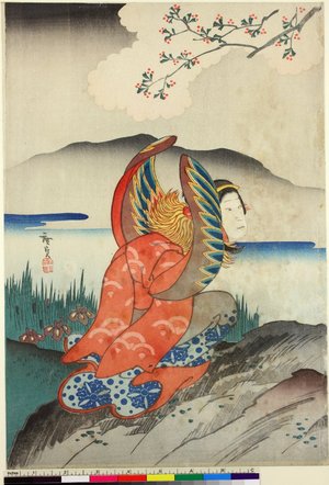 Utagawa Hirosada: triptych print - British Museum