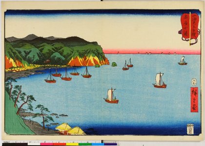 Utagawa Hiroshige: Sankai Mitate Sumo - British Museum