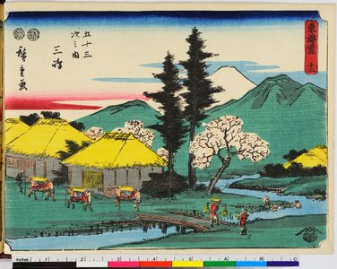 Utagawa Hiroshige, 歌川広重 (Utagawa Hiroshige (歌川広重))による浮世絵「Tokaido」