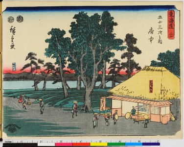 歌川広重: Tokaido - 大英博物館