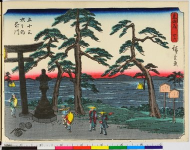 Utagawa Hiroshige: Tokaido - British Museum