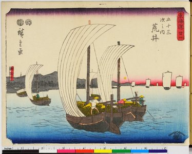 Utagawa Hiroshige, 歌川広重 (Utagawa Hiroshige (歌川広重))による浮世絵「Tokaido」