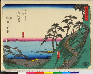 Utagawa Hiroshige: Tokaido - British Museum