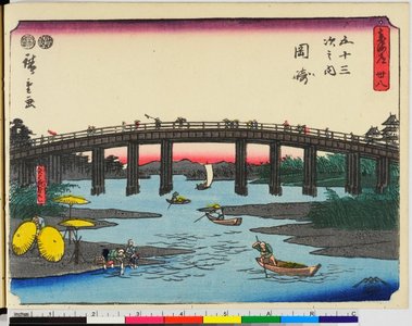 Utagawa Hiroshige: Tokaido - British Museum