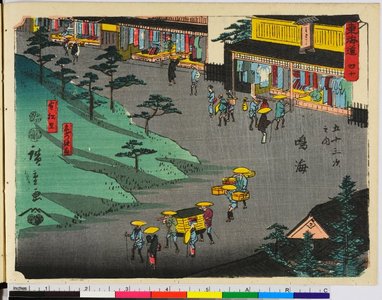 Utagawa Hiroshige, 歌川広重 (Utagawa Hiroshige (歌川広重))による浮世絵「Tokaido」