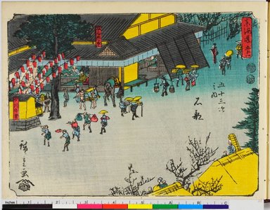 Utagawa Hiroshige: Tokaido - British Museum