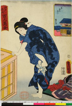 勝田国久: Edo meisho hyakunin bijo - 大英博物館