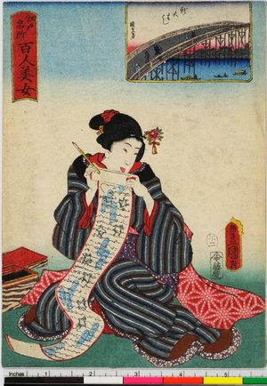 勝田国久: Edo meisho hyakunin bijo - 大英博物館