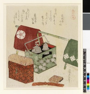 Katsushika Hokusai: Takeuma (Chikuba) / Uma-zukushi - British Museum