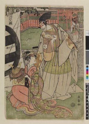 Eishosai Choki: Chushingura shodan no zu (Chushingura, Act One) - British Museum