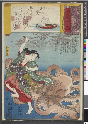 歌川国芳: Tamakazura 玉鬘 (No. 22 Jewel Garland) / Genji kumo ukiyoe awase 源氏雲浮世絵合 (Ukiyo-e Parallels for the Cloudy Chapters of the Tale of Genji) - 大英博物館