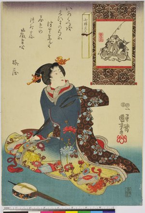 Utagawa Kuniyoshi, 歌川国芳 (Utagawa Kuniyoshi (歌川国芳))による浮世絵「Shichi fukujin 七？久人 (Women Compared with the Seven Gods of Good Luck)」