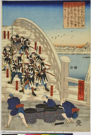 Japanese Print "triptych print" by Utagawa Kuniyoshi, 歌川国芳 (Utagawa Kuniyoshi (歌川国芳))