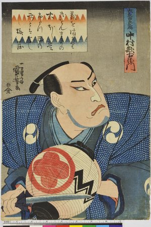 Utagawa Kuniyoshi: - British Museum