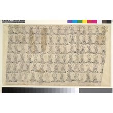 Unknown, 無款 (null)による浮世絵「print (scroll) / 印刷品」