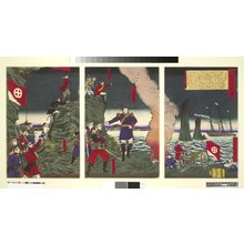 Toyohara Chikanobu, 豊原周延 (Chikanobu (橋本周延))创作的日本版画《Meiji shoshi nenkai kiji》