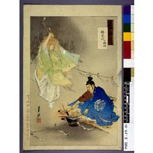 Japanischer Druck "Inariyama kokaji 稲荷山小鍛冶 (The Swordsmith of Mt Inari) / Gekko zuihitsu 月耕随筆 (Miscellaneous Drawings by Gekko)" von Ogata Gekko, 尾形月耕 (Ogata Gekko (尾形月耕))