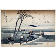 Katsushika Hokusai: Sunshu Ejiri 駿州江尻 (Ejiri in Suruga Province) / Fugaku sanju-rokkei 冨嶽三十六景 (Thirty-Six Views of Mt Fuji) - British Museum