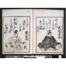 Unknown, 無款 (null)による浮世絵「Shin hyakunin isshu 新百人一首」