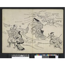 Sugimura Jihei: Furyu e-zukushi / Uma e-zukushi / Hishikawa koga (MS inscription on cover (Roman; by Anderson?)) - British Museum