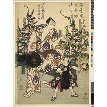 Tokuraya Shimbei: Hyakkien teizen nonyo no zu - 大英博物館
