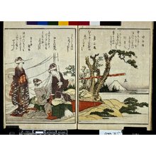 Katsushika Hokusai: Ehon kyoka yama mata yama (Picture book of Kyoka: Mountains upon Mountains) - British Museum