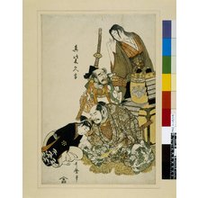 Kitagawa Utamaro: Mashiba Hisayoshi 真柴久吉 (Mashiba Hisayoshi) - British Museum
