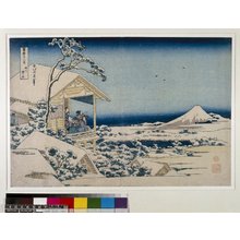 葛飾北斎: Koishikawa yuki no ashita 礫川雪ノ旦 (Snowy Morning at Koishikawa) / Fugaku sanju-rokkei 冨嶽三十六景 (Thirty-Six Views of Mt Fuji) - 大英博物館