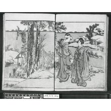 Japanese Print "Ehon Chushingura 絵本忠臣蔵" by Katsushika Hokusai, 葛飾北斎 (Katsushika Hokusai (葛飾北斎))