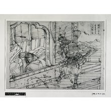 Japanischer Druck "drawing" von Tsukioka Yoshitoshi, 月岡芳年 (Tsukioka Yoshitoshi (月岡芳年))