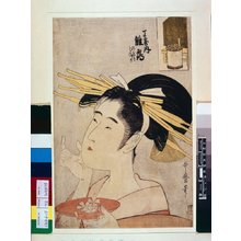 Kitagawa Utamaro: - British Museum