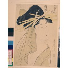 Kitagawa Utamaro: - British Museum