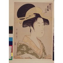 Kitagawa Utamaro: - British Museum