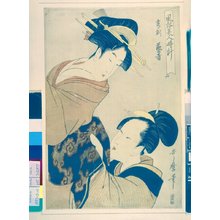 喜多川歌麿: I no koku, geisha (Hour of the Boar [10pm], Geisha) / Fuzoku bijin tokei 風俗美人時計 (Customs of Beauties Around the Clock) - 大英博物館