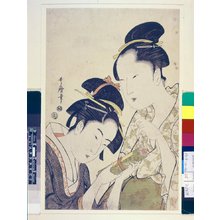 Kitagawa Utamaro: - British Museum