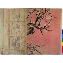 Niwa Tokei: surimono - 大英博物館