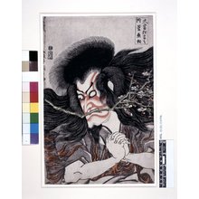 Utagawa Kunisada: Oatari kyogen 大当狂言 / Kan Shojo 菅丞相 - British Museum
