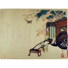 Japanese Print "surimono" by Kou