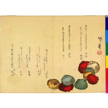 Chikko: surimono - British Museum