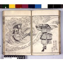 Japanischer Druck "(Ehon) wakan homare 絵本和漢誉" von Katsushika Hokusai, 葛飾北斎 (Katsushika Hokusai (葛飾北斎))