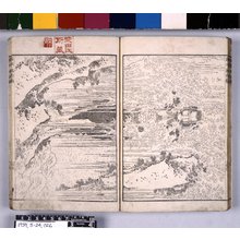 Katsushika Hokusai, 葛飾北斎 (Katsushika Hokusai (葛飾北斎))创作的日本版画《Ehon sakigake 絵本魁 / Yoshitsune ichidaiki》