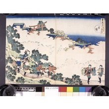 Katsushika Hokusai: Yoshimo / Sekkagetsu - British Museum