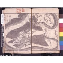 Katsushika Hokusai: Ehon Musashi abumi 絵本武蔵鐙 - British Museum