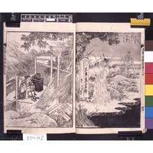 葛飾北斎: Hida no takumi monogatari 飛騨匠物語 (The Story of the Craftsman of Hida) - 大英博物館