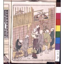 山口素絢: Yamato jinbutsu gafu 倭人物画譜 (Picture-album of the Natives of Yamato) - 大英博物館