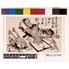 Katsushika Hokusai: Furyu Odoke Hyakku - British Museum