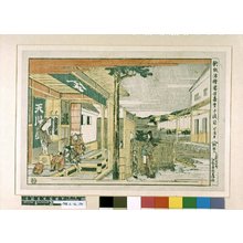 Katsushika Hokusai: Dai ju-damme (Act 10) / Shinpan Ukie Chushingura - British Museum