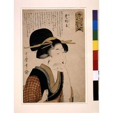 Kitagawa Utamaro: Aiso yoshi 愛相善 (The Good-natured Type) / Saki-wake kotoba no hana 咲分ケ言葉の花 (Variegations of Blooms According to their Speech) - British Museum